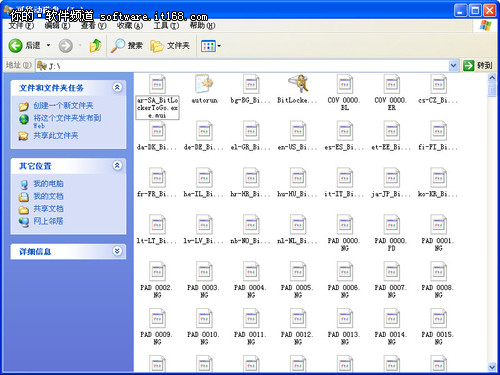 BitLocker巧设置 用Win7给你的U盘加密