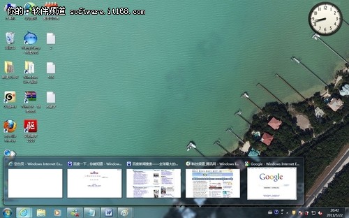 2012玩酷到底！Win7窗口快捷切换小技巧