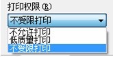 WPS Office 2012一键轻松输出PDF文件