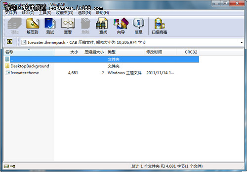 2012最流行 Win7系统实用小技巧三则