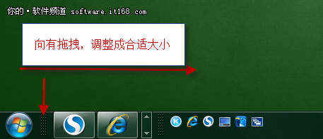 Win7系统任务栏大变身 仿XP操作也方便