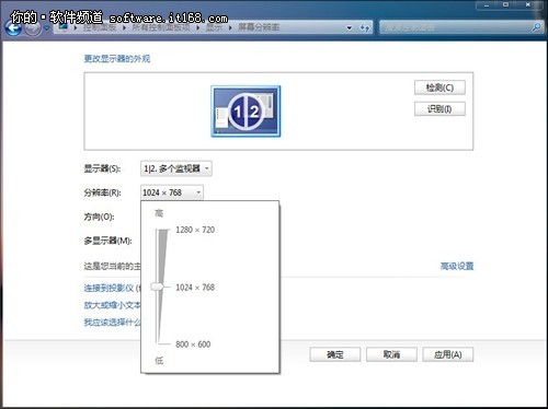 巧用Win7多屏幕 老婆不再抢电脑