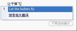 针对英文输入的尝试 谷歌英文写作助手