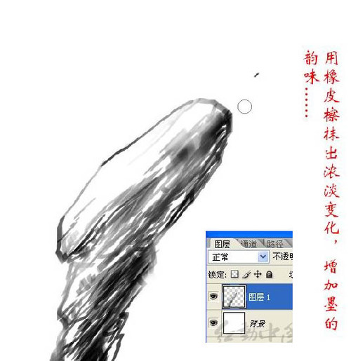 Photoshop简单教程: 绘画精美水墨画