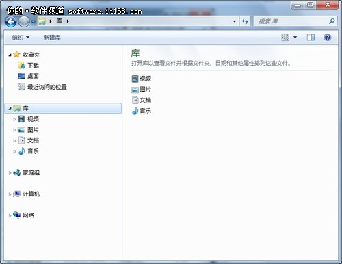 得心应手 Win7资源管理器操作应用技巧