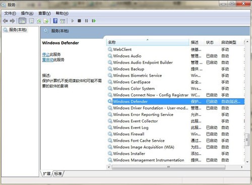 让正版win7快一点 实用win7优化技巧