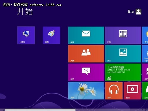 灵活 Win8开始屏幕应用图标使用技巧