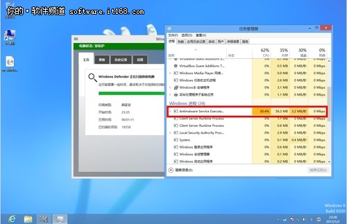 Win8自带防护甲 Windows Defender简介