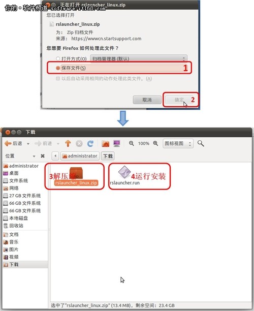 Windows跨平台远程桌面连接与控制Linux