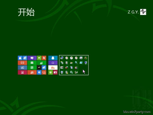 Win8隐藏或开启开始屏幕下的管理工具