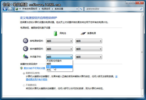 Win7小白训练营：认识Win7休眠和睡眠