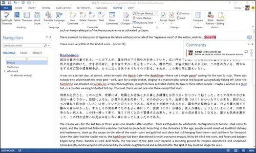 Office 2013试用 外观Metro功能改变小