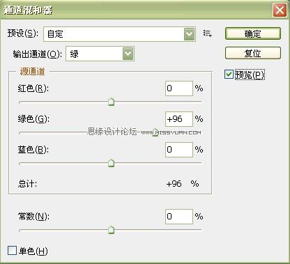 用Photoshop简单几步调出唯美的紫色调