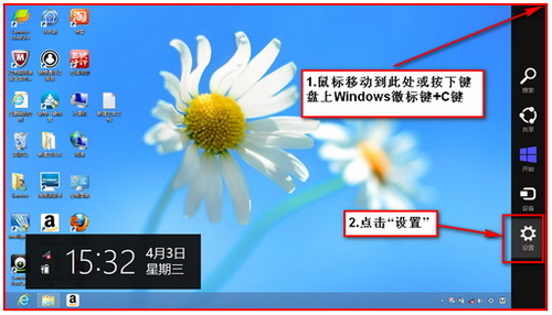 Win8系统下搜索不到无线信号怎么办？