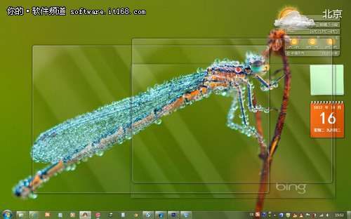 Win7技巧:打造得心应手的Win7任务栏