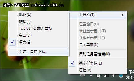 给你的Win7建个“常用程序”菜单