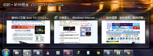 熟悉Win7系统任务栏 为Win8上手做准备