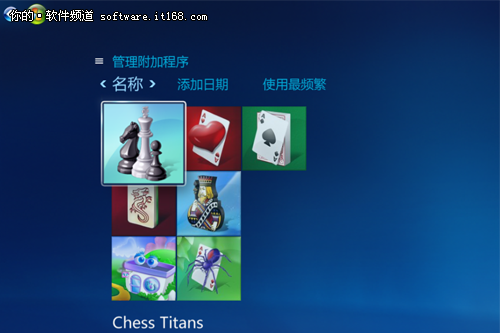 解析Win7媒体中心：我不是单纯的播放器