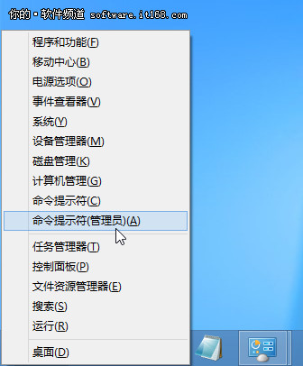 Windows 8中虚拟热点共享上网