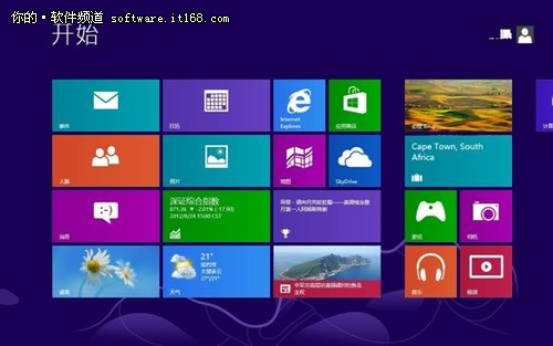 轻松快速找到并打开win8应用程序技巧