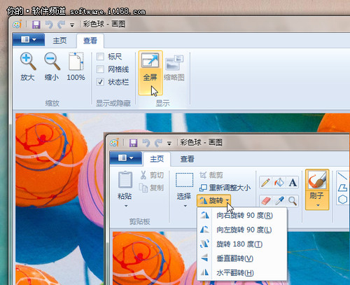 浏览图片多用途 Win7画图程序巧应用